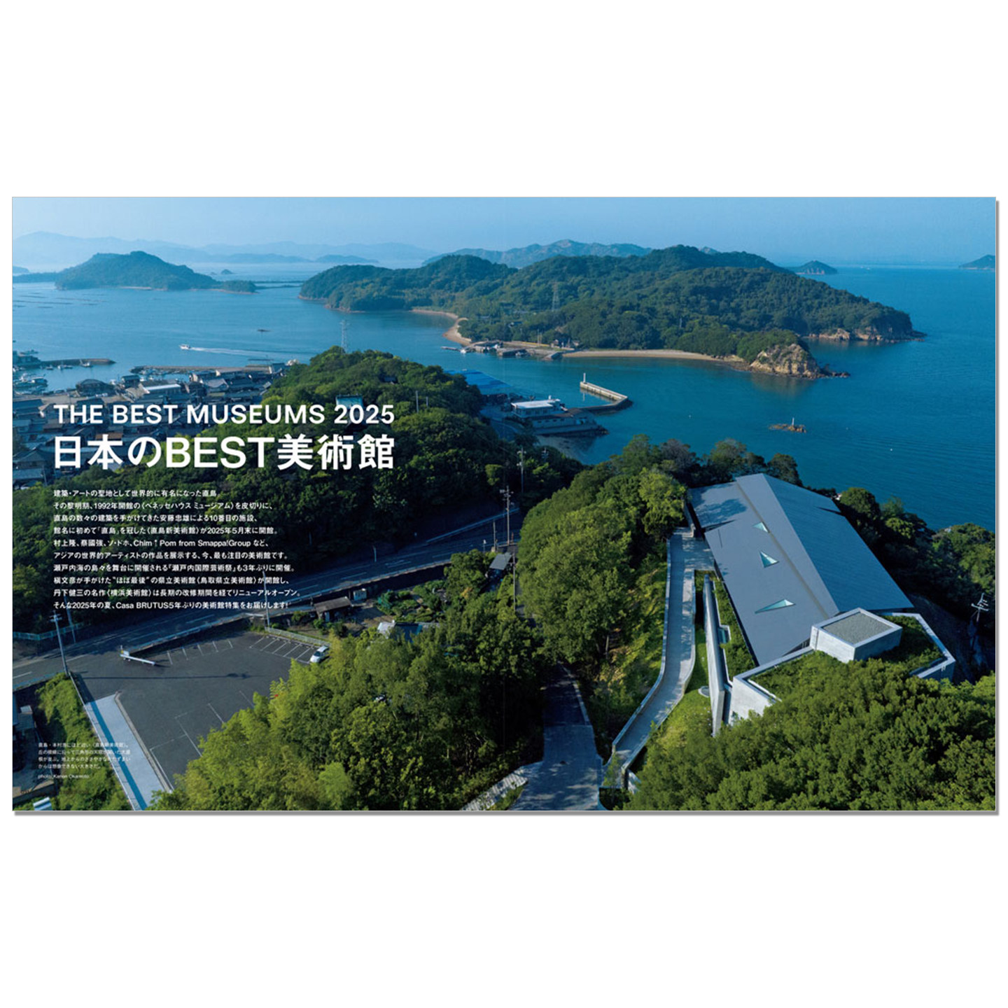 Casa BRUTUS September 2025 Iss - Japanese Lifestyle Culture ulasan dan harga