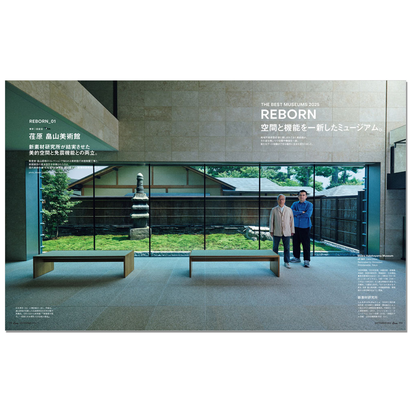 Casa BRUTUS September 2025 Iss - Japanese Lifestyle Culture ulasan dan harga