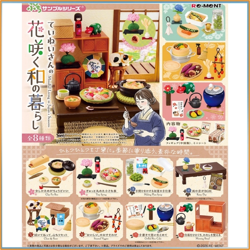 Re‑Ment Puchi Sample Series Ca - Japanese Lifestyle Items ulasan dan harga