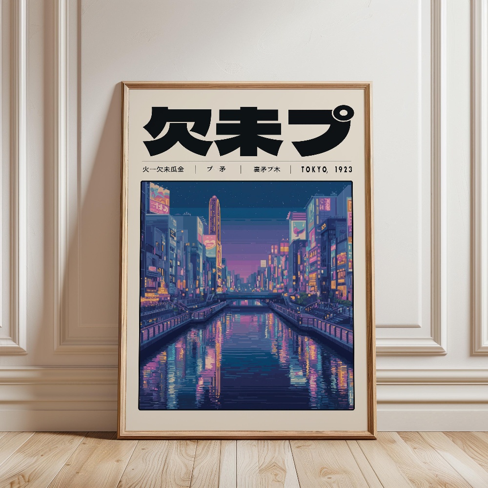 Japanese Retro Vaporwave Poste - Japanese Lifestyle Culture ulasan dan harga