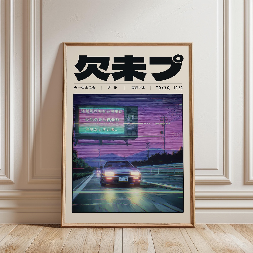 Japanese Retro Vaporwave Poste - Japanese Lifestyle Culture ulasan dan harga