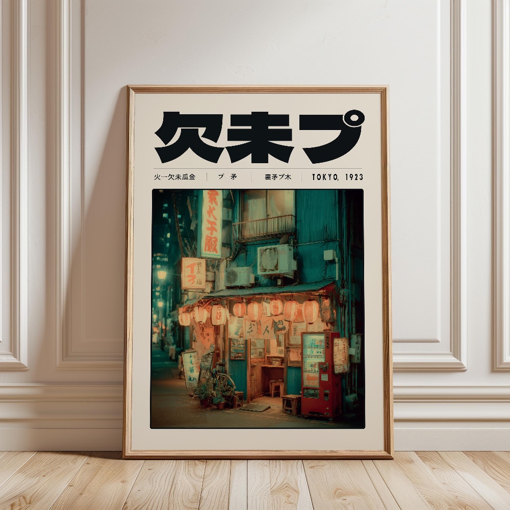 Japanese Retro Vaporwave Poste - Japanese Lifestyle Culture ulasan dan harga
